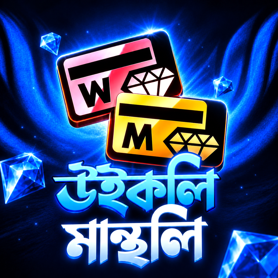 𝗪𝗘𝗘𝗞𝗟𝗬 𝗠𝗢𝗡𝗧𝗛𝗟𝗬